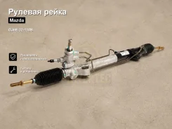 ������� ����� Mazda Mazda 6 GJ6E-32-110B GJ6E32110B ����