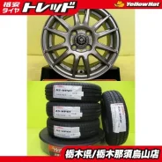 Hipnotic Wheels C-Note
