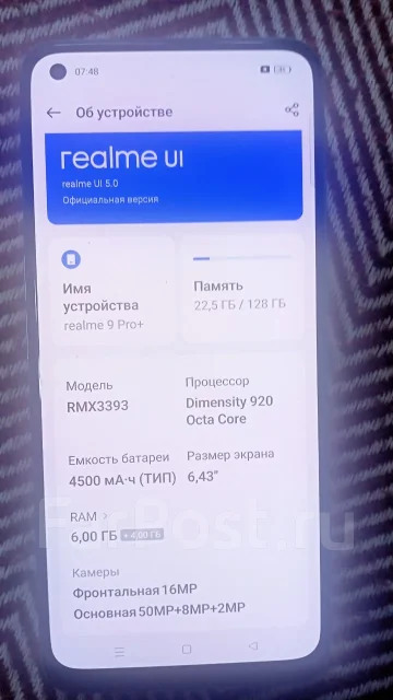 Realme 9 Pro+. �/�, 128 ��, ��������� ����