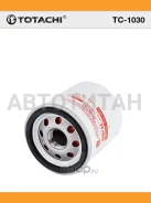 ������ �������� Toyota TC1030 ����