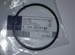 ������ ABS Mercedes-BENZ ���. A2303570182 Mercedes-BENZ A2303570182 ����