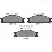 ������� ��������� �������� Textar 2134702 Textar 2134702 2134702 ����