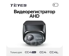 Teyes ����