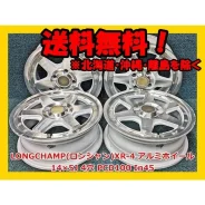 SSR LongChamp XR4