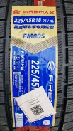 Firemax FM805+. ������, ��� �����, 2026 ���, ����� ����