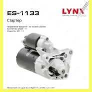 ������� Lynxauto ES1133 ES1133 ����