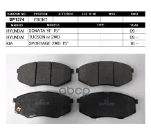 ������� ��������� �������� | ����� | Hyndai Sonata NEW/IX35 10- Sangsin brake ���. SP1374 SP1374 ����