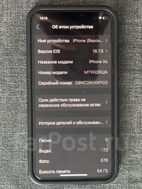 Apple iPhone Xs. �/�, 64 ��, �������, 3G, 4G LTE, ����������, NFC ����