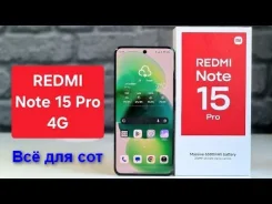 Xiaomi Redmi Note 15 Pro. �����, 512 ��, �����, 3G, 4G LTE, Dual-SIM, NFC, ������� ������� ����