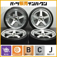 Work Zistance W5S