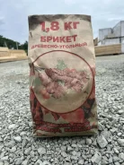 ����� ��������� (�����) 1,8 �� ����