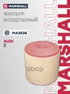 ������ ��������� Audi A6 (C8) 18- / A7 (4K) 18- (MA3538) Marshall ���. MA3538 Marshall MA3538 ����