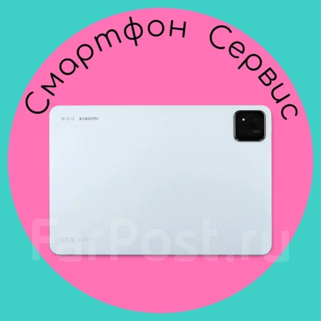 Xiaomi Pad 7. ������ 256 �� ����