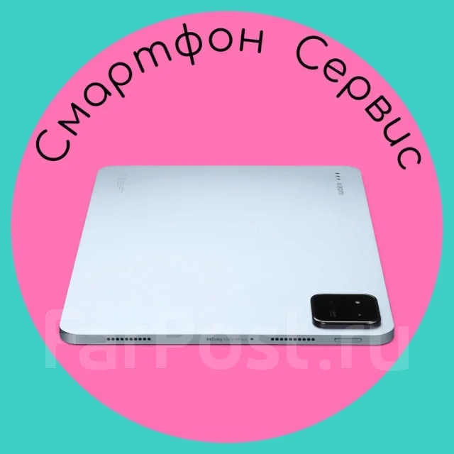 Xiaomi Pad 7. ������ 256 �� ����