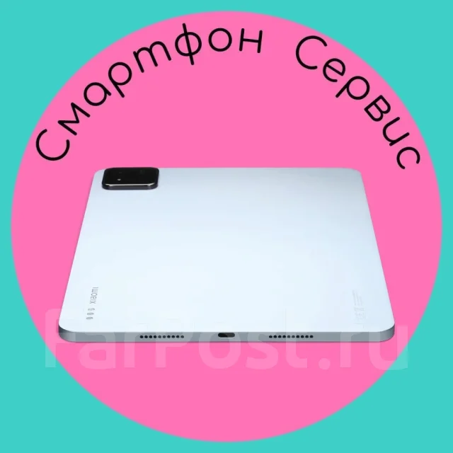 Xiaomi Pad 7. ������ 256 �� ����