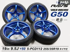 RAYS Volk Racing G50
