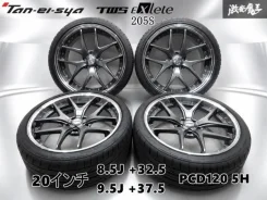 TWS EXlete 205S