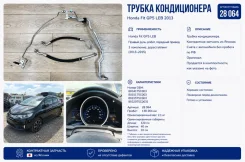 ������ ������������ Honda Fit 2013 80341T5C003 GP5 LEB 80341T5C003 ����