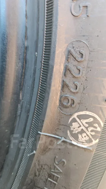 Gepormax EV-Ice. ������, ��� �����, 2026 ���, ����� ����