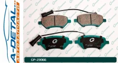 ������� G-brake GP-23066 GP23066 ����