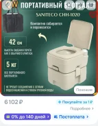 ��������� ����