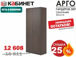 ���������. Ҹ���� ������, (�) 77���, (�) 200���, (�) 37��� ����