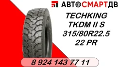 Techking TKDM II S. �����������, 2026 ���, ����� ����