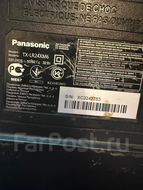 Panasonic Viera TX-LR24XM6. LCD (��) ����