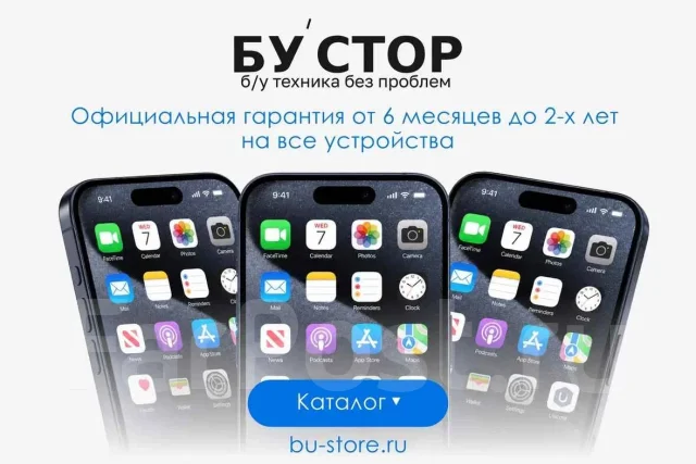 Apple iPhone 16 Pro Max. �/�, 256 ��, �����, 4G LTE, 5G ����