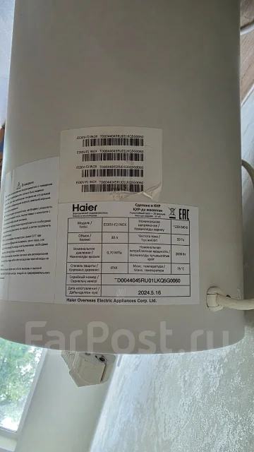 Haier. 1,3����. ����