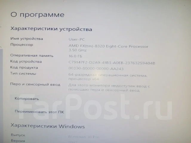 AMD 970 ����