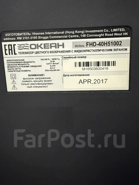 ����� FHD 40H51002. LCD (��) ����
