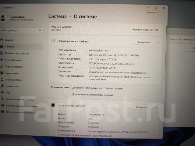 Honor MagicBook X 16. 16", 2����, ���� 512���, WiFi: 1, Bluetooth: 1 ����