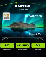 Hartens. LED ����
