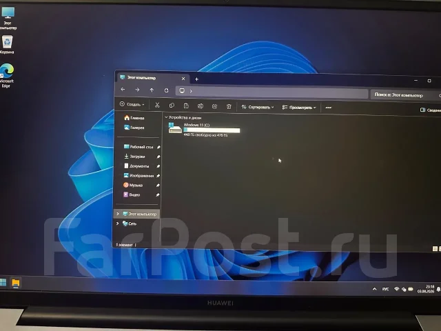 Huawei MateBook D 16 ����