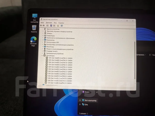Huawei MateBook D 16 ����