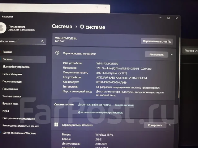 Huawei MateBook D 16 ����