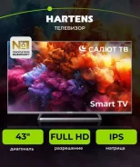 Hartens. LED ����