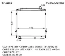�������� TO-0405-48 Toyota DYNA, HINO 95-00 (AD Radiators) TO040548 ����