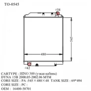 �������� TO-0545-48 Toyota DYNA, Toyoace 00-03 (AD Radiators) TO054548 ����