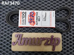 ������ �������� 3470, 13x1200, RAF3470 (��� ������) (Bando) RAF3470 ����