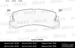��������� ������� PN-1321, PF-1321, GP-02114, E410351 (Miles) E410351 ����