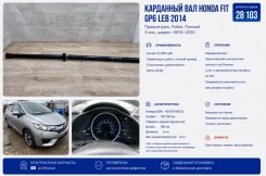 ��������� ��� Honda Fit 2014 40100T5E013 GP6 LEB 40100T5E013 ����