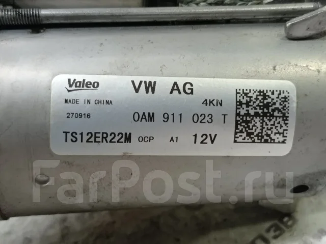 ������� Volkswagen POLO, CBZ 0AM911023J ����