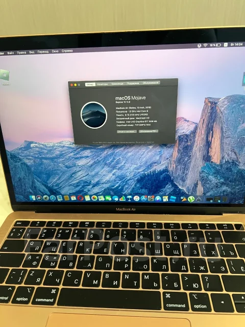 Apple MacBook Air 13 2019. 13.3", 1,6����, ��� 8 ��, ���� 256���, WiFi: 1, Bluetooth: 1 ����