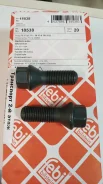 ���� �������� 36136781152 Febi 18538 18538 ����