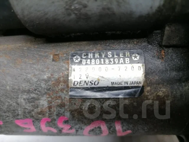 ������� Dodge Journey 2008-2026 04801839AB 04801839AB ����