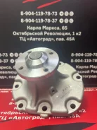 ����� Toyota N04C=A5886 A5886 ����