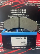 ������� ��������� FR Toyota=D4054, ������ �������� D4054 ����