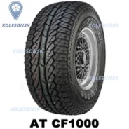 Comforser CF1000